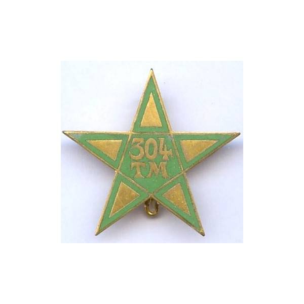 304° Compagnie de Tirailleurs Marocains