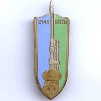 214° Bataillon de Marche de...