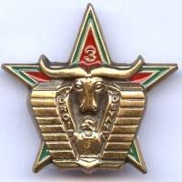 31°Rgt du Génie / 3° Cie ,...