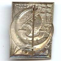 Régiment de Marche Nord-Africain de Paris , FFL, estampé