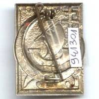 Rgt de Marche Nord-Africain de Paris , attache à refixer