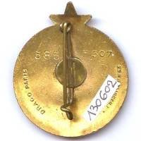 2° Groupe d'Escadrons Autonomes de Spahis Algéro-Marocains , matriculé 585, léger éclat