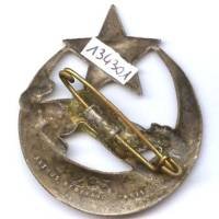 3° Régiment de Spahis Algériens , panthère plate, matriculé 285, mauvais état émail et attache