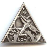 Centre d' Expériences...