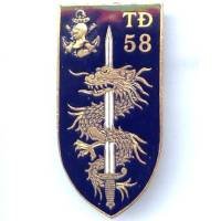 58° TDVN , Bataillon...