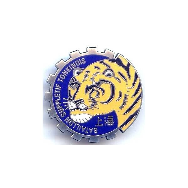 Bataillon de Supplétifs Tonkinois , émail , retirage du Moyen-Orient