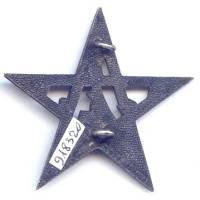 4° Rgt de Tirailleurs Marocains , dos grenu, anneaux