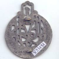 1° Rgt de Tirailleurs Algériens , petit manque d'argenture