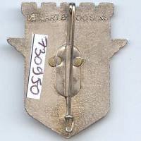 17° RGP / 2° Cie Liban 1980
