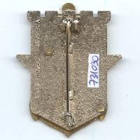 17° RGP / 2° Cie FMSB 1983