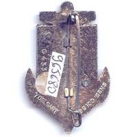 2° Rgt d' Infanterie de Marine, résine, en deux pièces