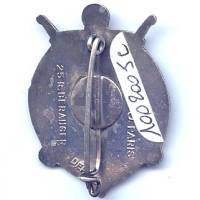 51° Rgt de Mitrailleurs d' Infanterie Coloniale , mitrailleuses et croix de Lorraine, gros boléro