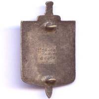 58° Bataillon des Services , cigogne, émail