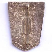 511° Compagnie de Matériel du Territoire , résine, guillochage droit, boléro oblong