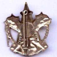 26° Régiment d'Infanterie , chardon