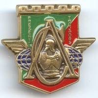 17° RGP / Cie d' Appui,...