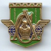 17° RGP / Cie d' Appui,...