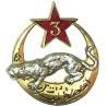 3° Régiment de Spahis Agériens , panthère relief, dos lisse estampé, attache pivot