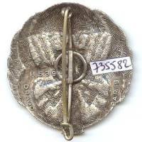Compagnie de Transmissions de la 25° Division Parachutiste , avec 25, tout argenté