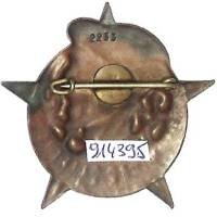 2° Groupement de Tabors Marocains , tout bronze, matriculé 2233