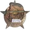 2° Groupement de Tabors Marocains , tout bronze, matriculé 2233