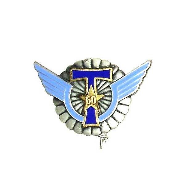 60° Compagnie Parachutiste de Transmissions , faux n° d'homologation