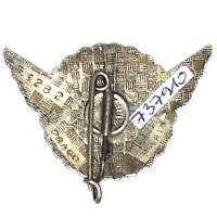 60° Compagnie Parachutiste de Transmissions , faux n° d'homologation