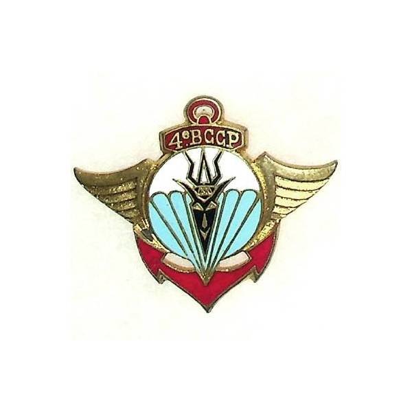 4° Bataillon Colonial de Commandos Parachutistes , guillochage irrégulier, 2 boléros Drago