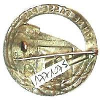 Ligne Maginot, canon à gauche, bronze, ajouré, estampé, attache à pivot