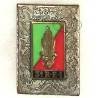 3° Régiment Etranger d'Infanterie en Extrême-Orient , plaque argentée, D Ber en arc, embouti, léger éclat à 14 h