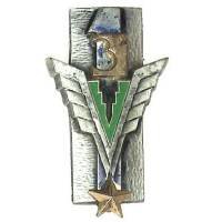 3° Régiment d'Hélicoptères...