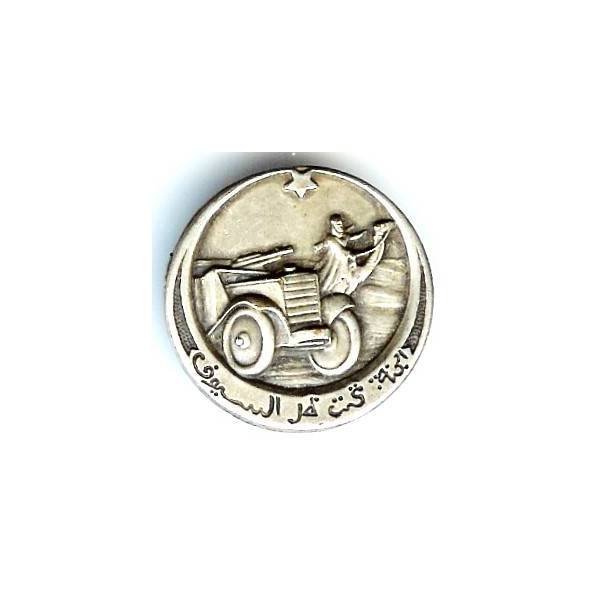 2° Compagnie Légère du Désert , inscription au dos