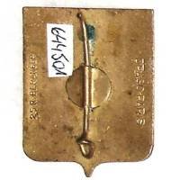 1° Commando du Laos , tête de tigre, épingle de l'attache cassée