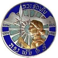 4° Bataillon Laotien...