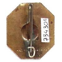 21° Régiment d'Infanterie Aéroporté , 1589 Royal Guyenne, Je passe quand même