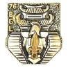 76° Bataillon de Génie Légion en Extrême-Orient , cuirasse, pagode, chenilles mécaniques, matriculé 415