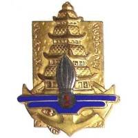 2° Compagnie de Munitions , "servir, sourire", pagode, attache à pivot