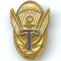 342° Compagnie Parachutiste...