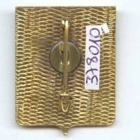 1° CATAC (Commdt Aérien Tactique), émail, dos losangé