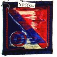 Unité Saharienne ? , Croix d'Agadès et Drapeau Tunisien sur fond tricolore, tissu brodé soie 52x55