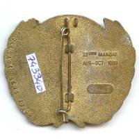 420° DSL / CCOS  FINUL  23° mandat , prix Nobel 88, édelweiss