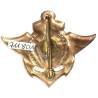 4° Bataillon Colonial de Commandos Parachutistes , marquage en rond, attache remplacée