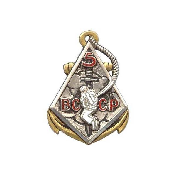5° Bataillon Colonial de Commandos Parachutistes