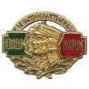 4° Bataillon et Corps / 1° Régiment Etranger d'Infanterie au Levant (Syrie) , bronze, boléro à fenêtre, patiné