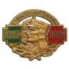 4° Bataillon et Corps / 1° Régiment Etranger d'Infanterie au Levant (Syrie) , bronze, boléro à fenêtre