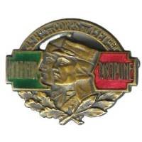 4° Bataillon et Corps / 1° Régiment Etranger d'Infanterie au Levant (Syrie) , bronze, gros boléro rond