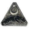 Bataillon Autonome de Mauritanie , panthère noire, triangle