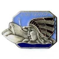 L' Attentif  (patrouilleur 1944-53) , tête d'indien, émail, dos grenu