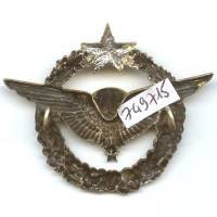 Brevet Parachutiste d' Essais de l' Armée de l' Air, estampé