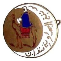 Compagnie Saharienne du...